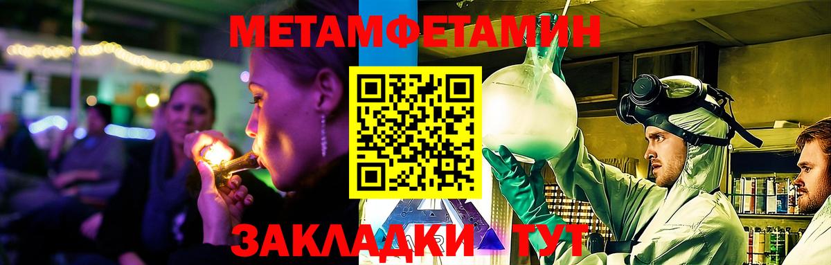 АМФЕТАМИН Розовый Кировск