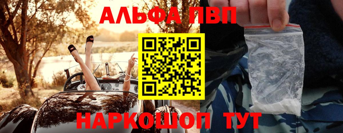 А ПВП СК Кировск