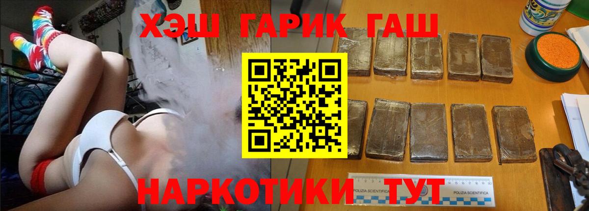 Кировск  купить закладку  Гашиш ice o lator  Вход с VPN  Гашиш хэш 