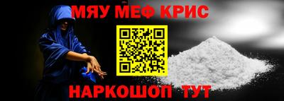 трава Кунгур