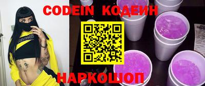 трава Кунгур