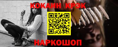мескалин Кулебаки