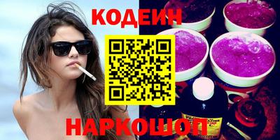 мескалин Кулебаки