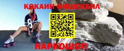мескалин Краснокаменск