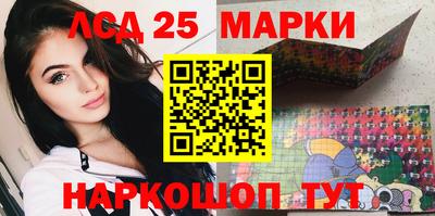 мескалин Кулебаки