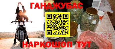 мескалин Кулебаки