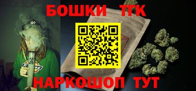 мескалин Краснокаменск