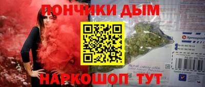 дистиллят марихуана Краснознаменск