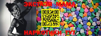 амфетамин Кумертау
