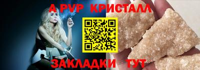 дистиллят марихуана Краснознаменск