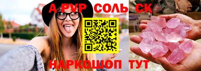 трава Кунгур