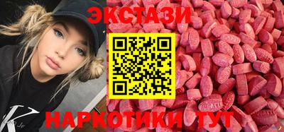 мескалин Кулебаки