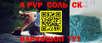 трава Кунгур