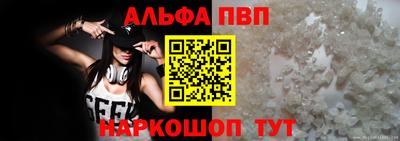 мескалин Кулебаки