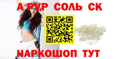 индика Краснодар