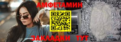 мескалин Кулебаки