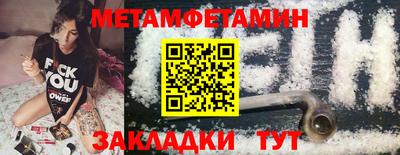 амфетамин Кумертау
