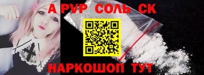 трава Кунгур