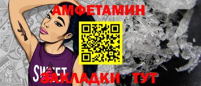 мескалин Кулебаки