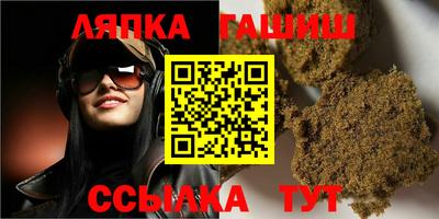 трава Кунгур