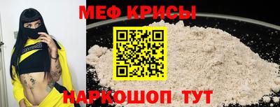 индика Краснодар