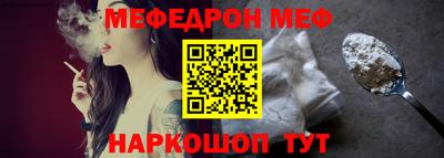 мескалин Кулебаки