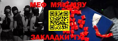 амфетамин Кумертау