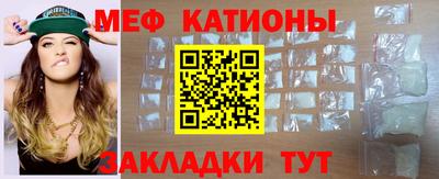мескалин Кулебаки