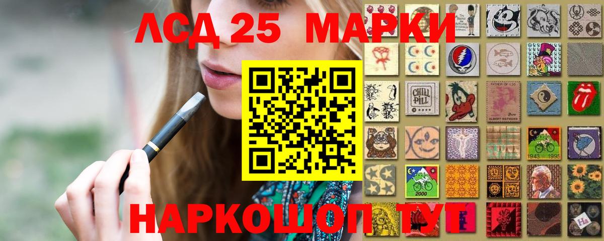 Кировск  LSD-25 экстази  ЛСД экстази кислота  Вход с VPN  LSD-25 экстази ecstasy 
