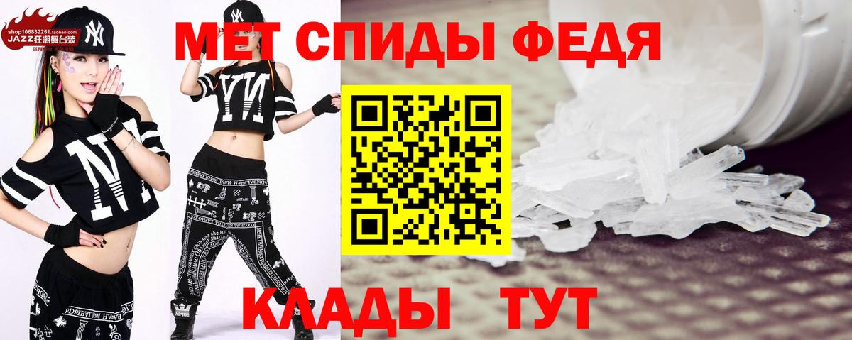 Первитин пудра  Вход с VPN  Кировск 