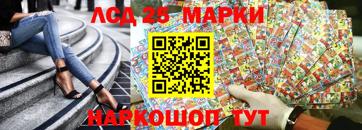 Марки N-bome 1500мкг Кировск