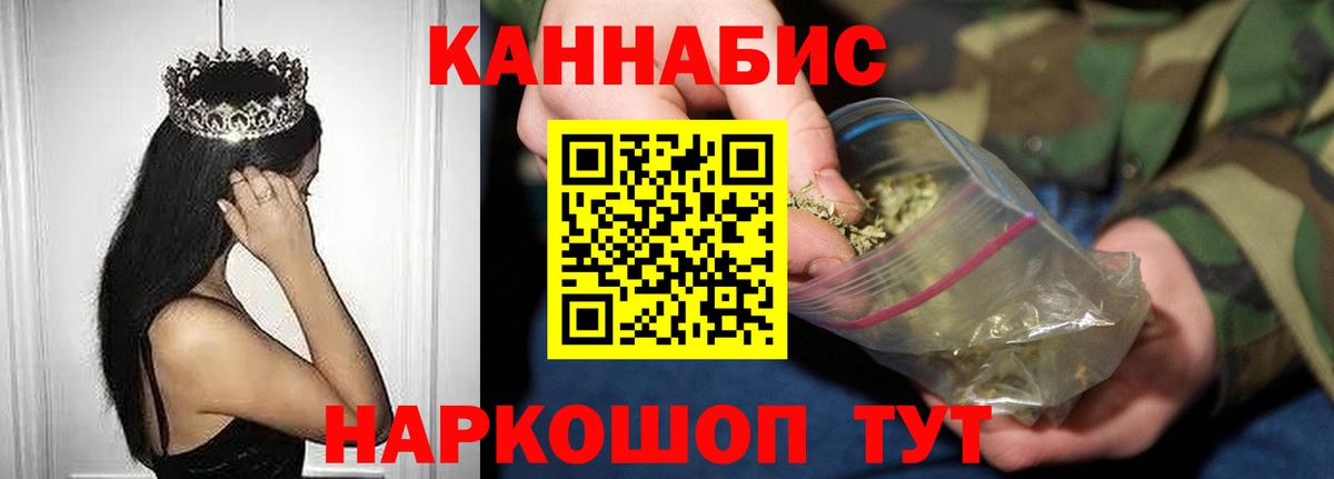 Бошки Шишки VHQ  МАРИХУАНА THC 21%  Канабис Amnesia  Шишки марихуана планчик  Кировск  Вход с VPN 
